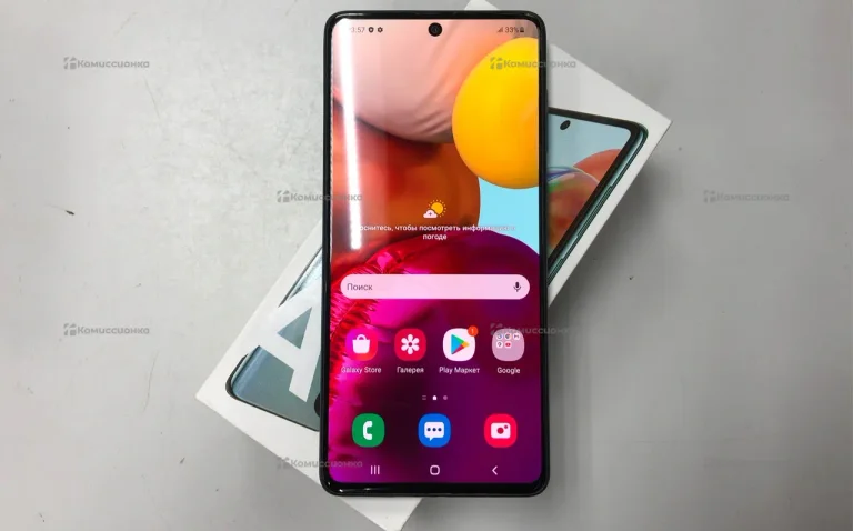 Samsung Galaxy A71 6/128 ГБ