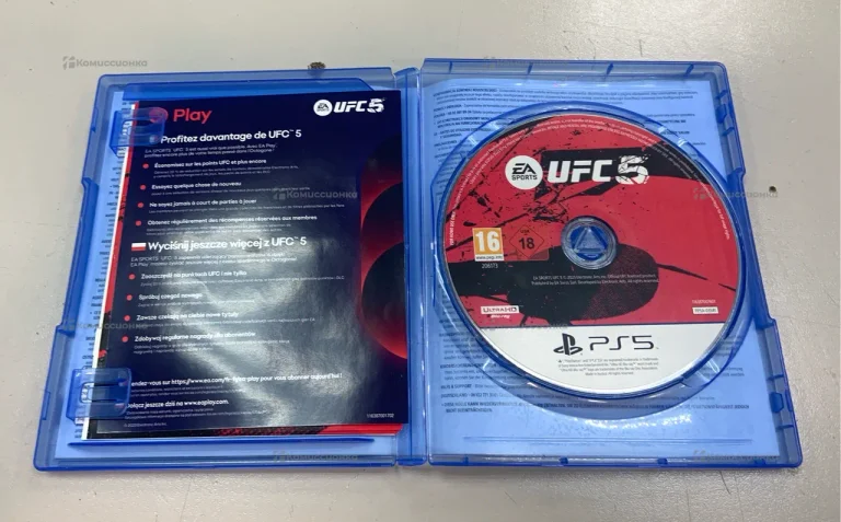PS5 UFS 5.