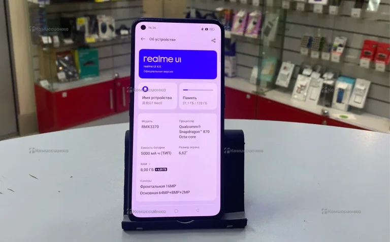 Realme GT Neo2 8/128 ГБ
