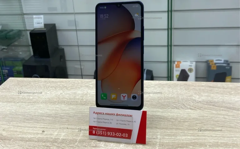 Xiaomi Redmi 14C 4/128 ГБ