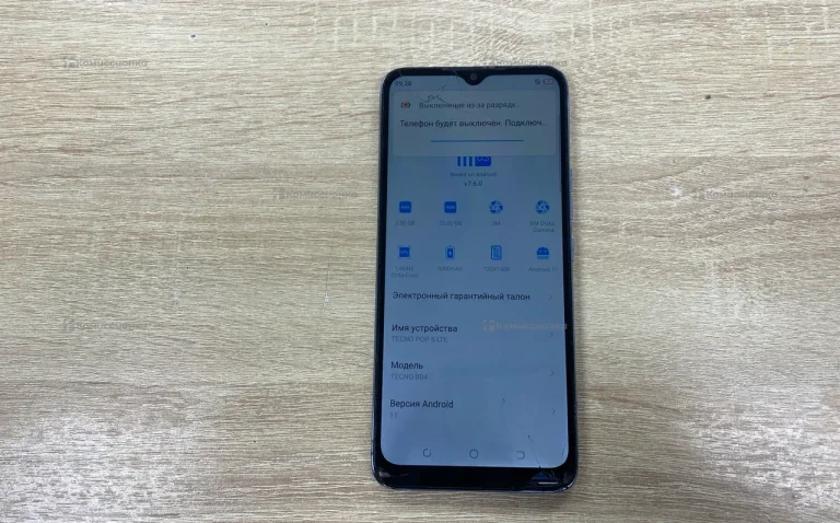 Tecno Pop 5 LTE 2/32 ГБ