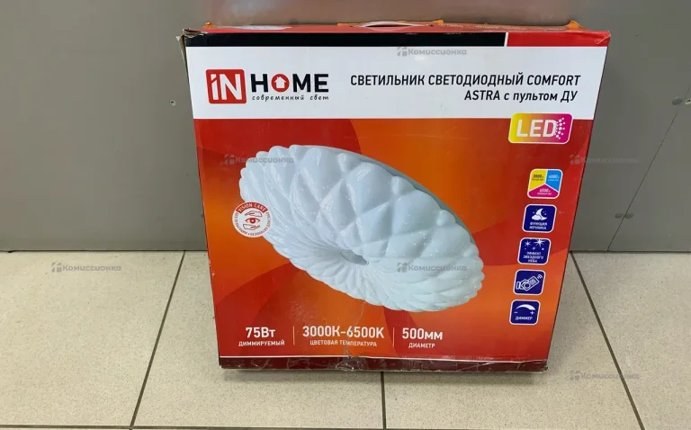Светильник потолочный INHome Astra 75вт