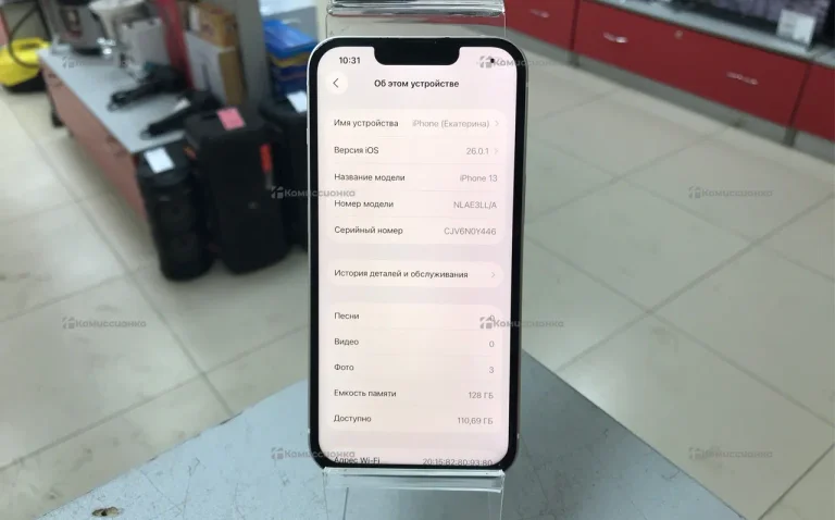 Apple iPhone 13 4/128 ГБ