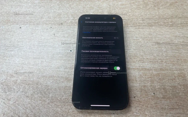 Apple IPhone 14 Pro 256