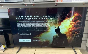 Телевизор Яндекс 50