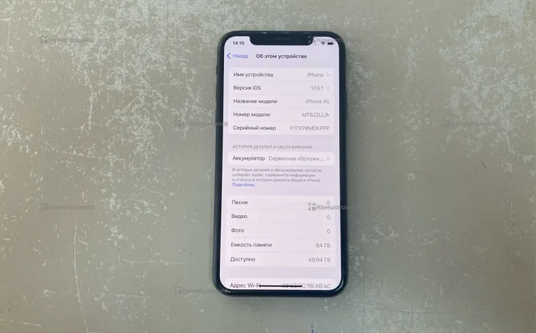 Apple iPhone XS 64Gb