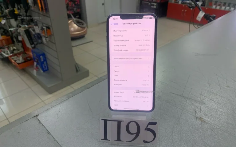 Apple iPhone 11 Pro Max 256Gb
