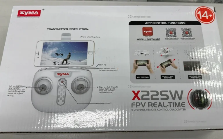 Квадрокоптер syma x22sw