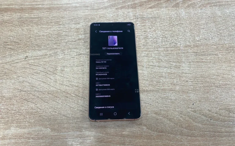 Samsung Galaxy S21 5G 6/128 ГБ