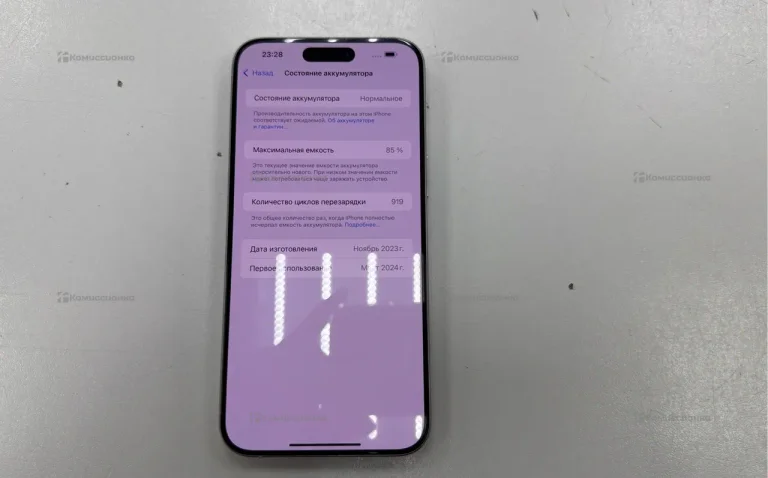 Apple iPhone 15 Pro Max 8/512 ГБ