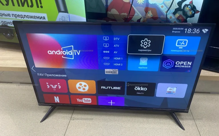 Телевизор Smart QN900 32" Android 14 TV