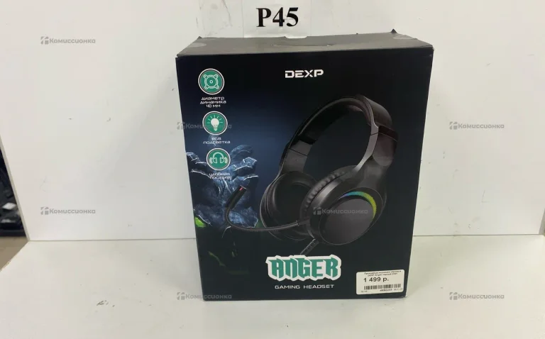 Наушники DEXP Anger 2021