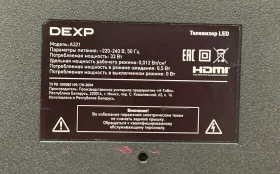Телевизор dexp a321 a321