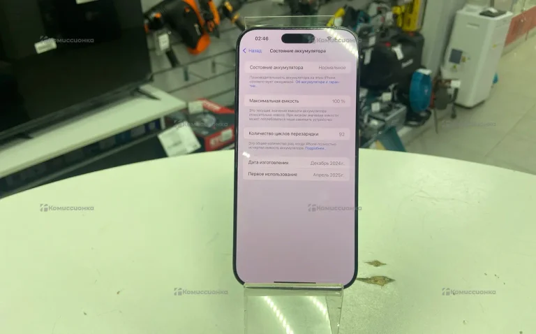 Apple Iphone 16 Pro max 256Gb