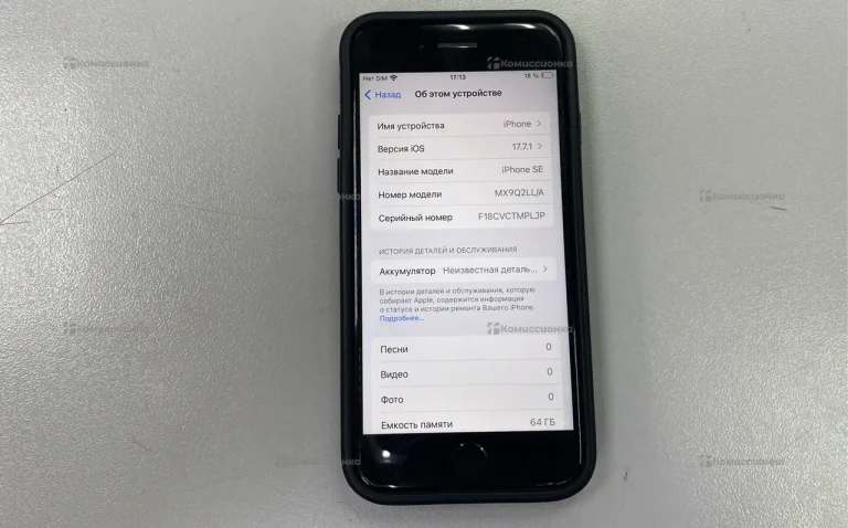 Apple iPhone SE 2020 64GB
