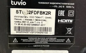 Купить Телевизор Tuvio Телевизор Tuvio td32hfbsv1 б/у , в Чапаевск Цена:10990рублей