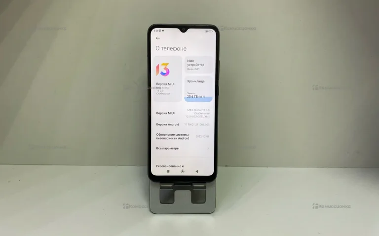 Xiaomi Redmi 10C 4/128 ГБ