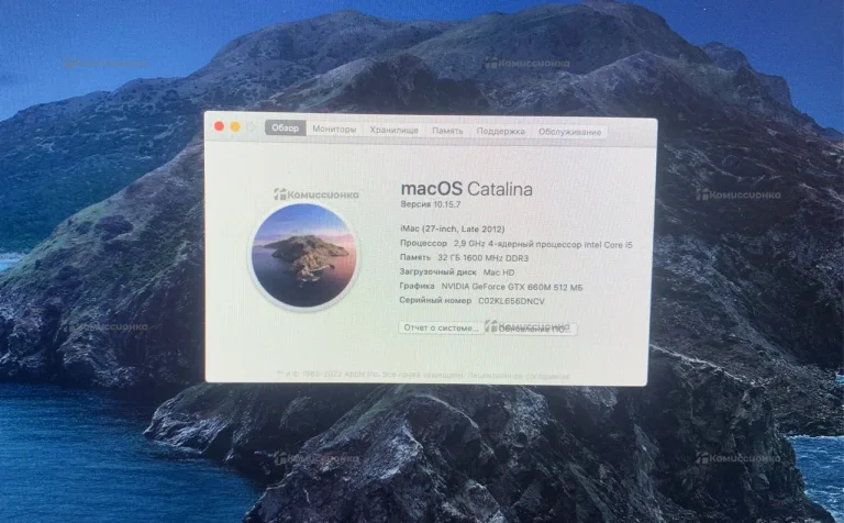 Моноблок IMac (27-inch, Late 2012)