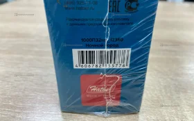 Купить Пазл Hatber Ночной город б/у , в Москва и область Цена:290рублей