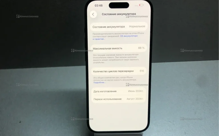 Apple iPhone 15 Pro 8/256 ГБ