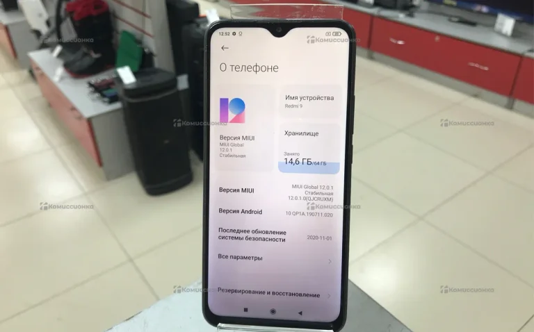 Xiaomi Redmi 9 4/64 ГБ