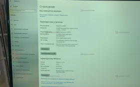 Моноблок  sunwind