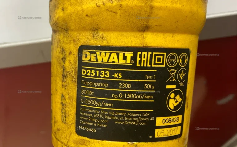 Перфоратор Dewalt S25133-KS