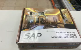 Кронштейн для ТВ Sap HDL-117B-2