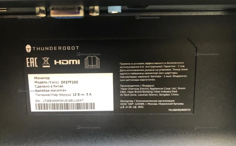 Монитор THUNDEROBOT DF27F100