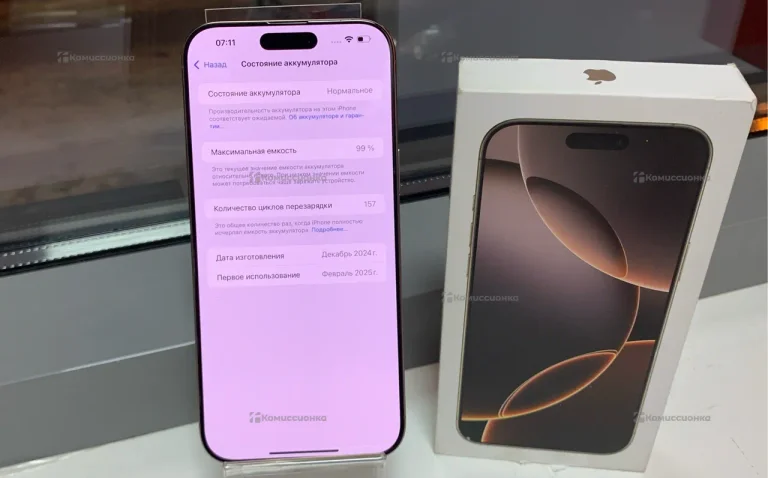 Apple iPhone 16 Pro Max 8/256 ГБ