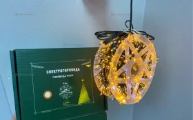 Купить Гирлянда Роса 30900 30м б/у , в Нижний Новгород Цена:790рублей