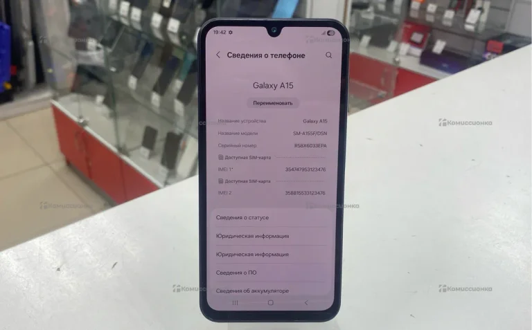 Samsung Galaxy A15 4/128 ГБ