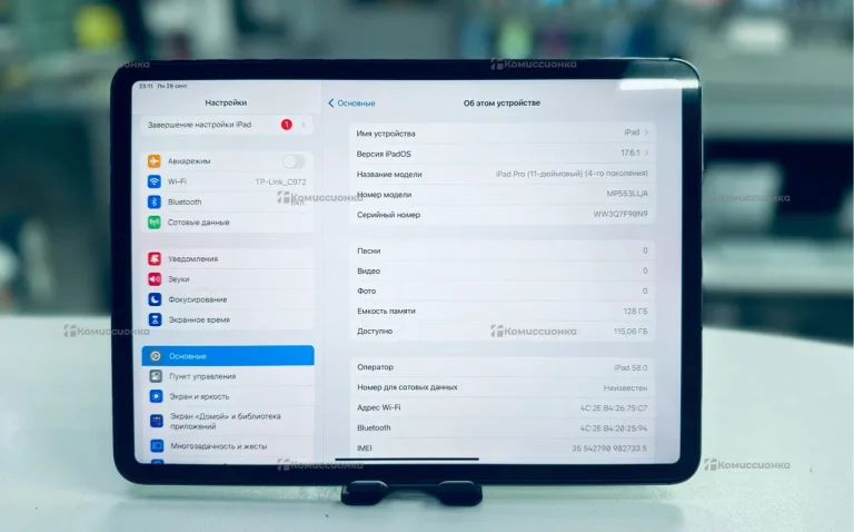 Планшет Apple iPad Pro 11 (2022) 128 ГБ