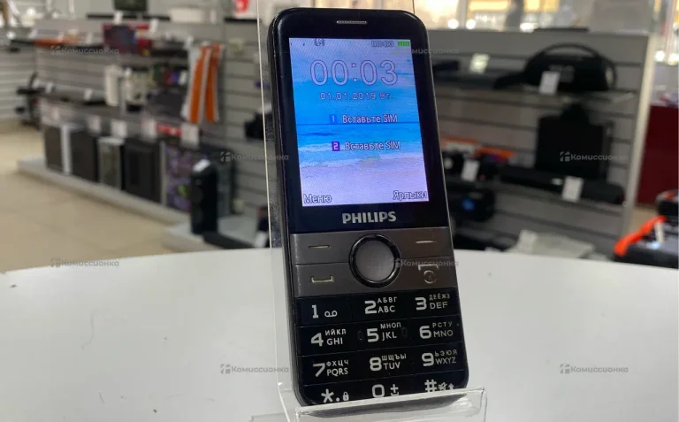 Philips 580