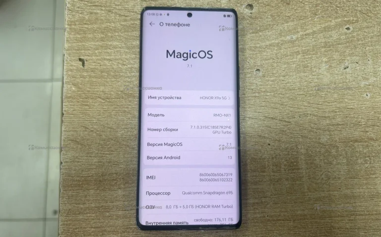Honor X9a 8/256 ГБ