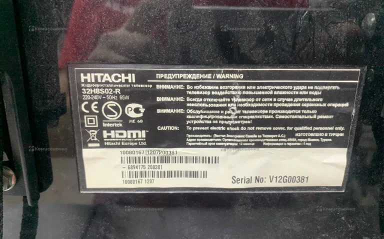 Телевизор Hitachi 32H8S02-R
