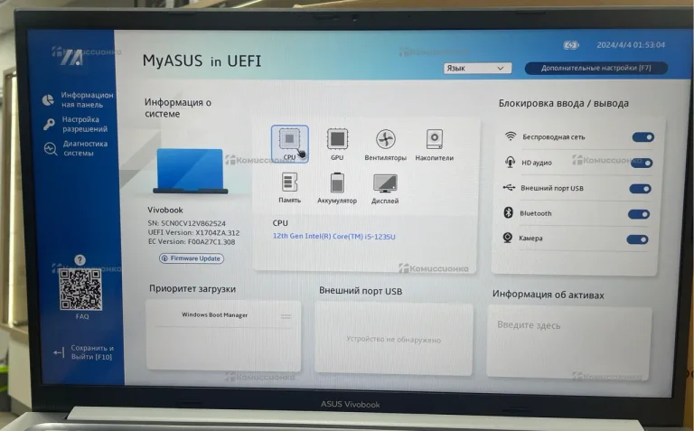 Ноутбук  Asus Vivobook X1704Z-UA236