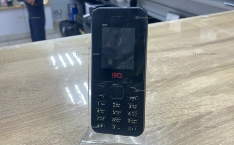 BQ bum-1828