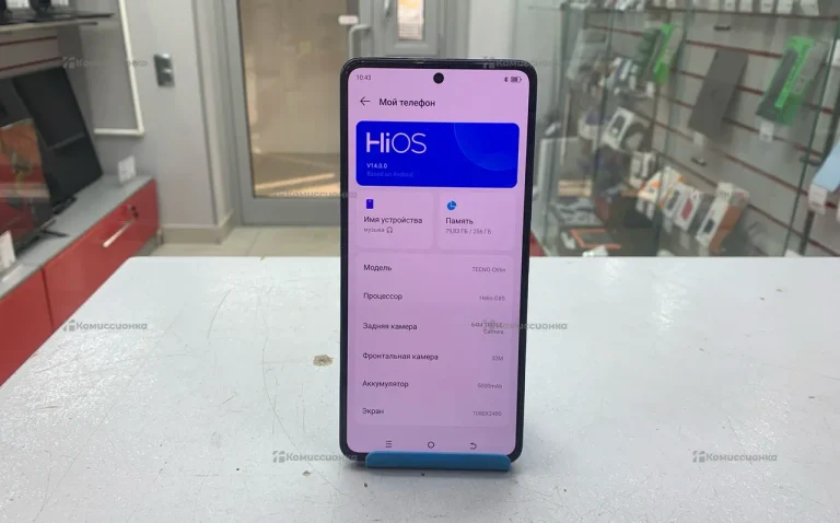 Tecno Camon 20 8/256 ГБ