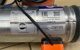 Противопожарный клапан 2К-60-100-О