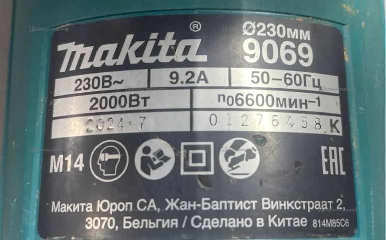 УШМ makita 9069