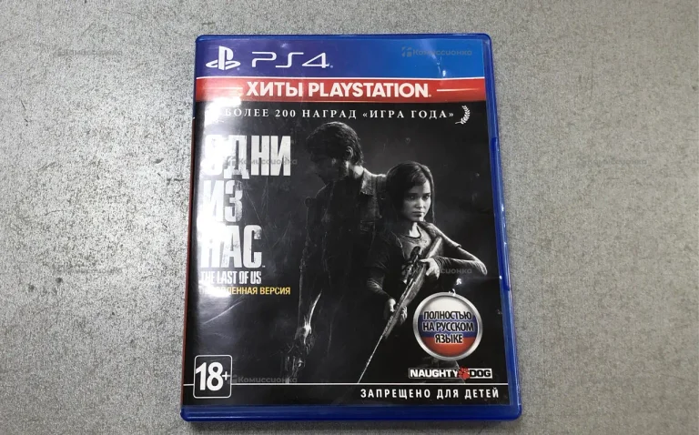 PS4. Одни из нас