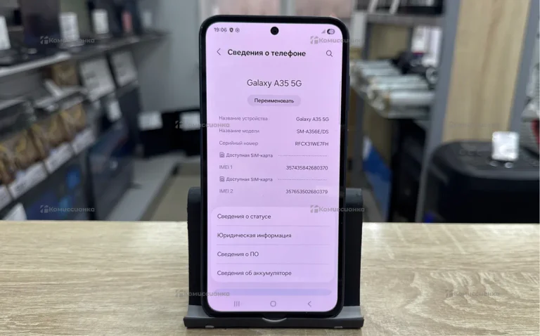 Samsung Galaxy A35 8/256 ГБ