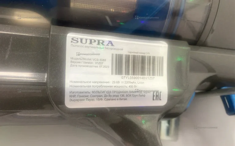 Пылесос вертикальный беспроводной Supra VCS-5088