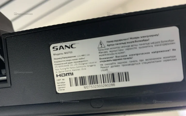 Монитор SANC m2753