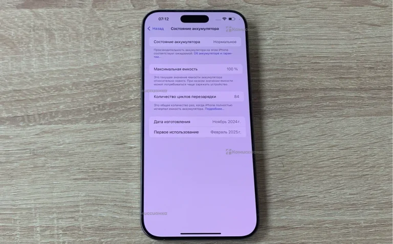 Apple Iphone 16 Pro max 256Gb