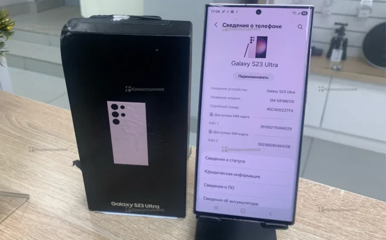 Samsung Galaxy S23 Ultra 12/256 ГБ