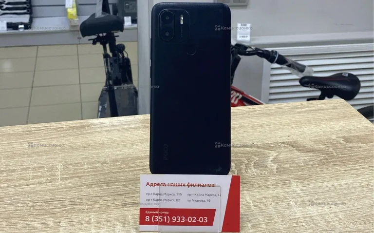 Xiaomi Poco C51 3/64 ГБ