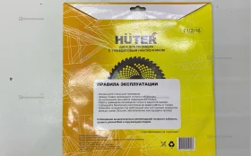 Диск для триммера Huter GTD-40tp