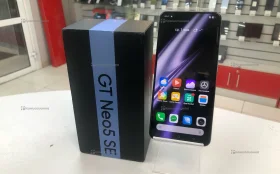 Realme GT Neo5 SE 8/256 ГБ